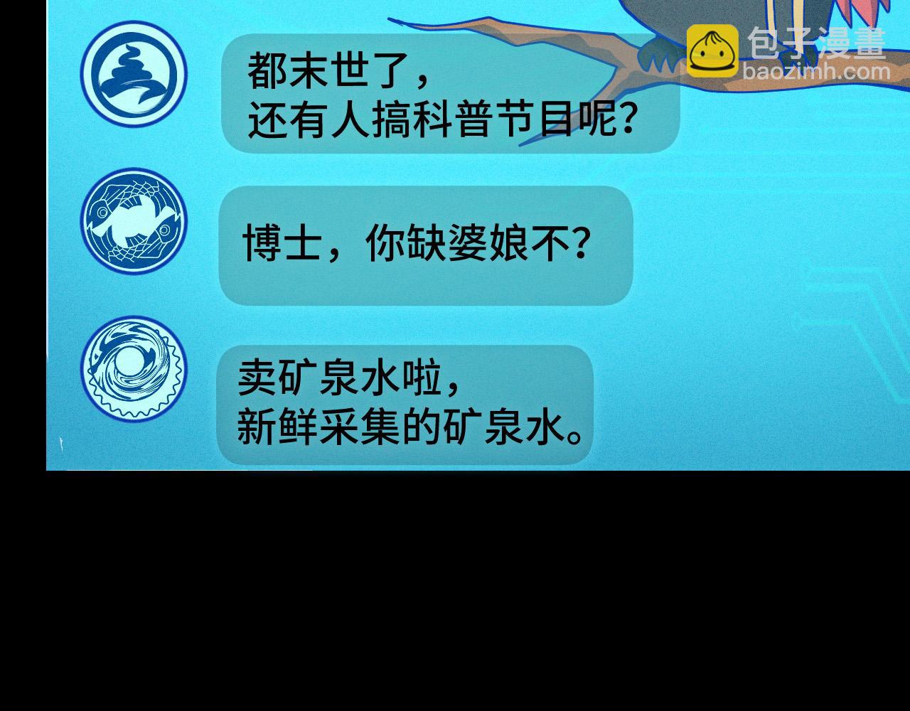 第9话 妈妈要来了15