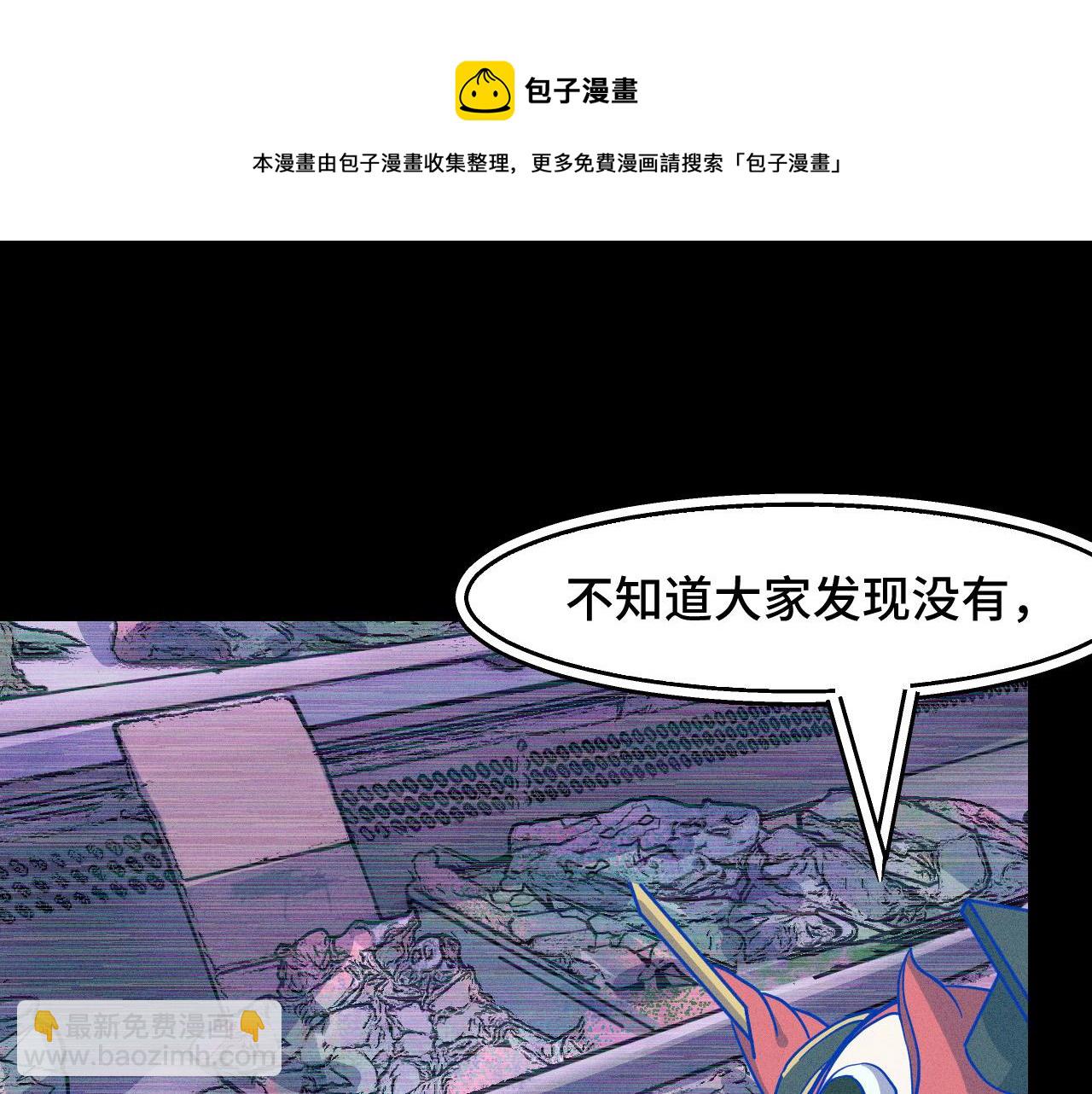 第9话 妈妈要来了16