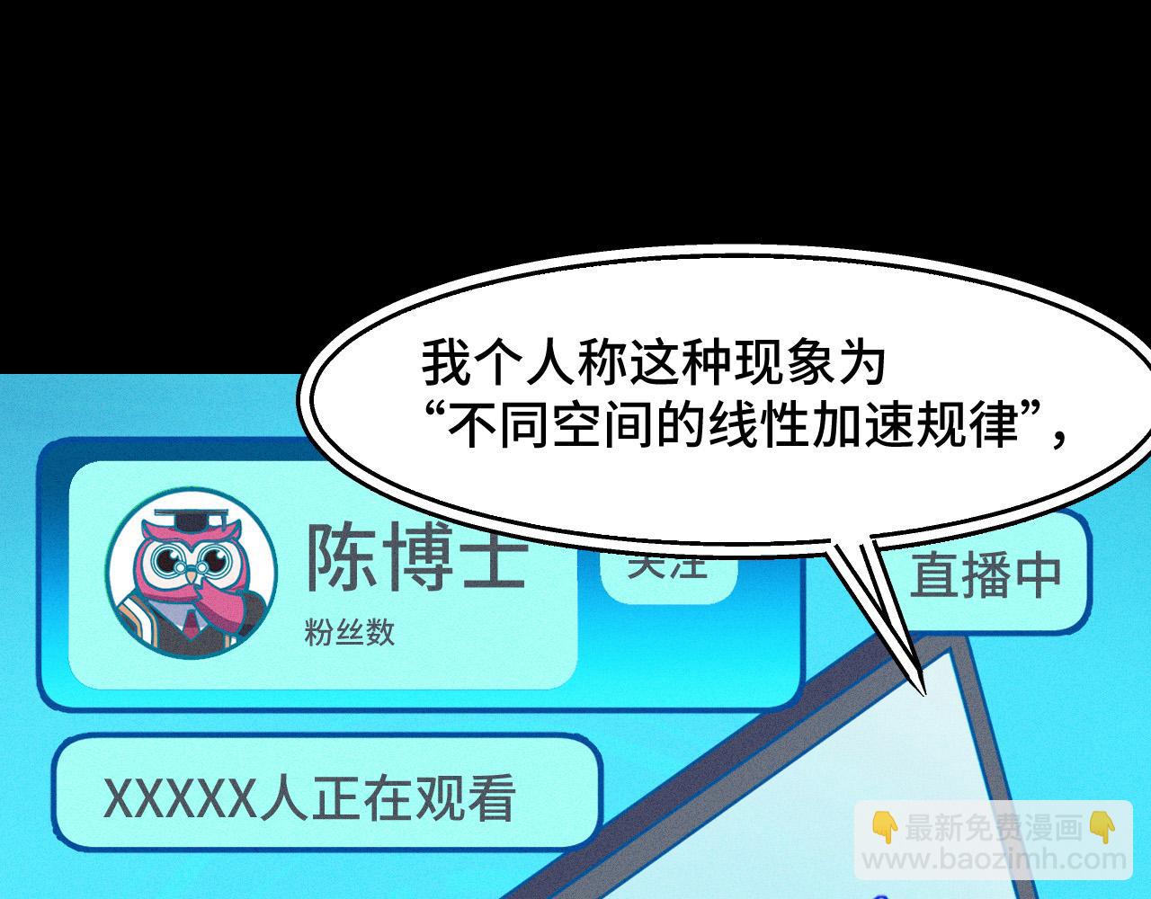 第9话 妈妈要来了18