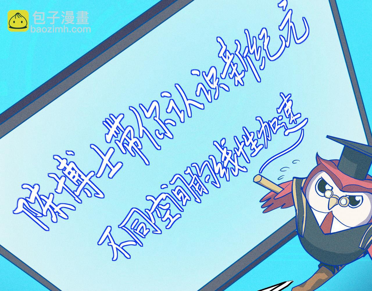 第9话 妈妈要来了19