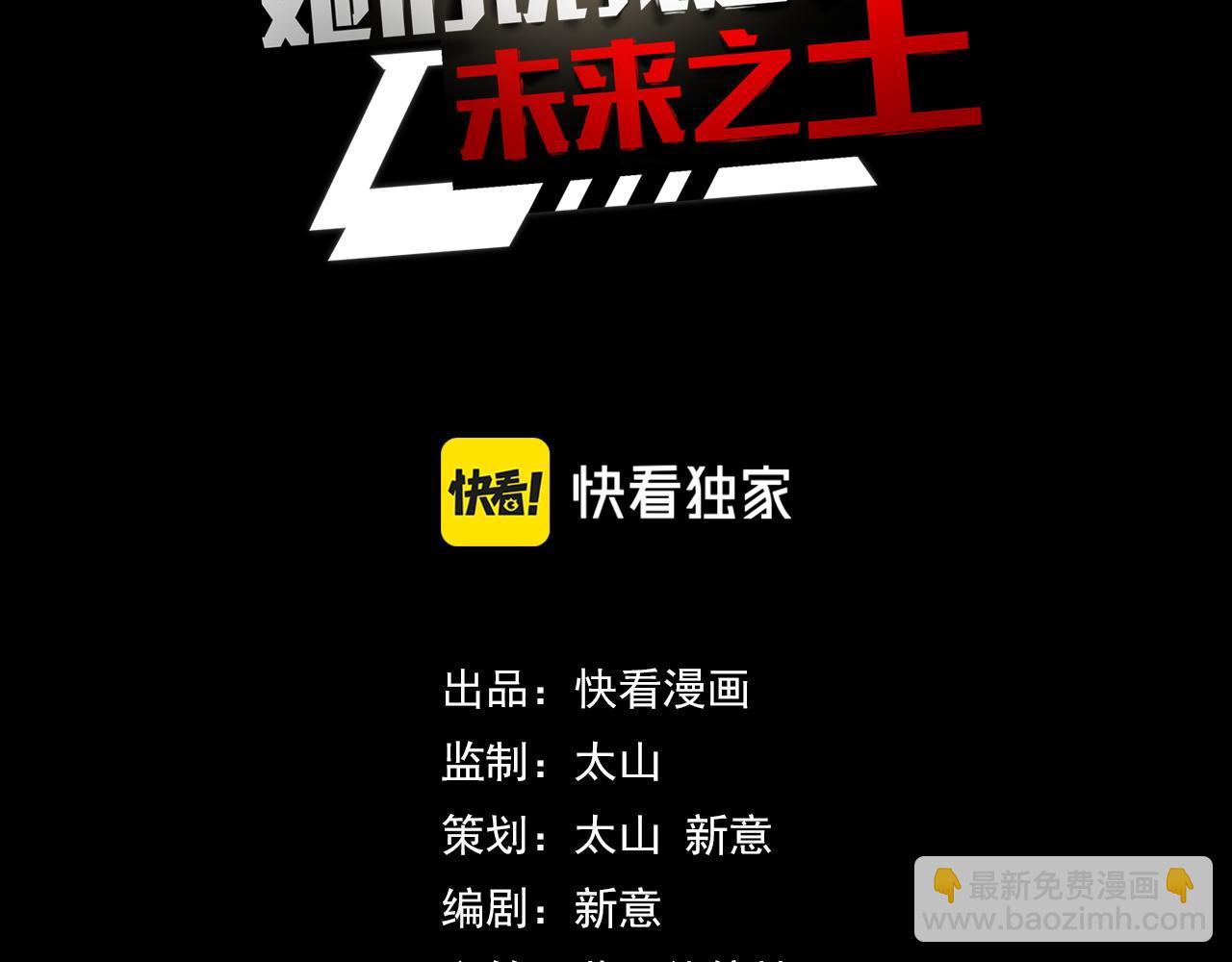 第9话 妈妈要来了2