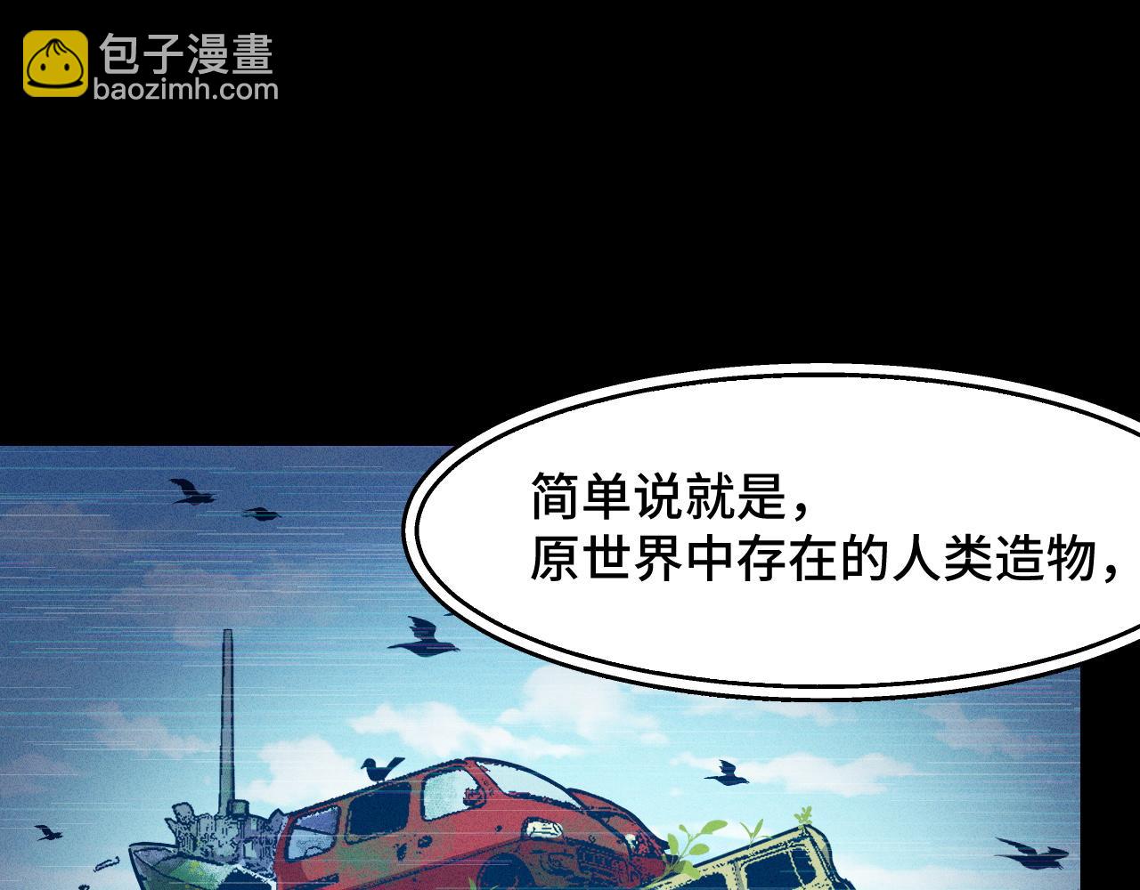 第9话 妈妈要来了21