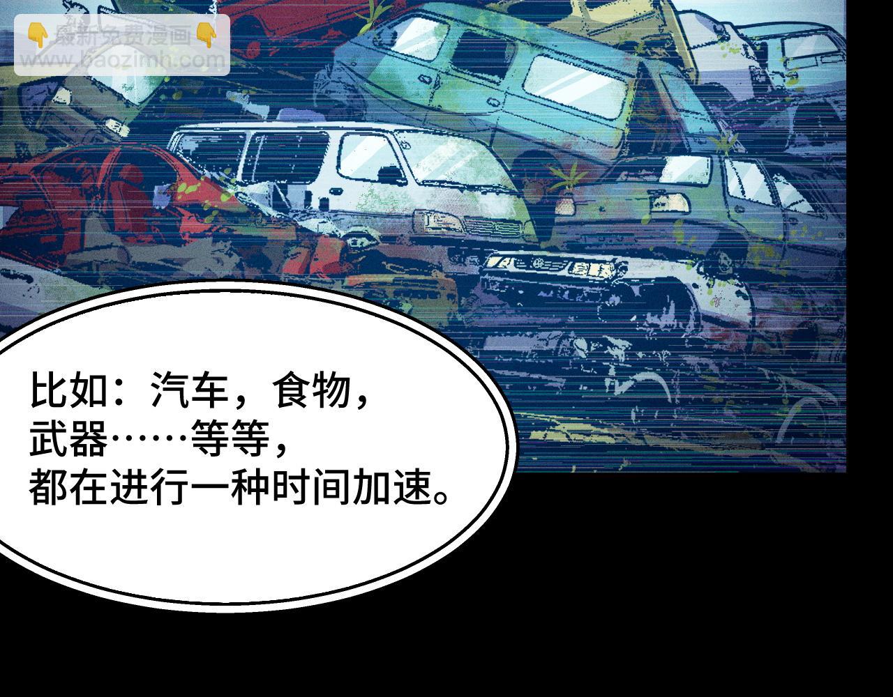 第9话 妈妈要来了22