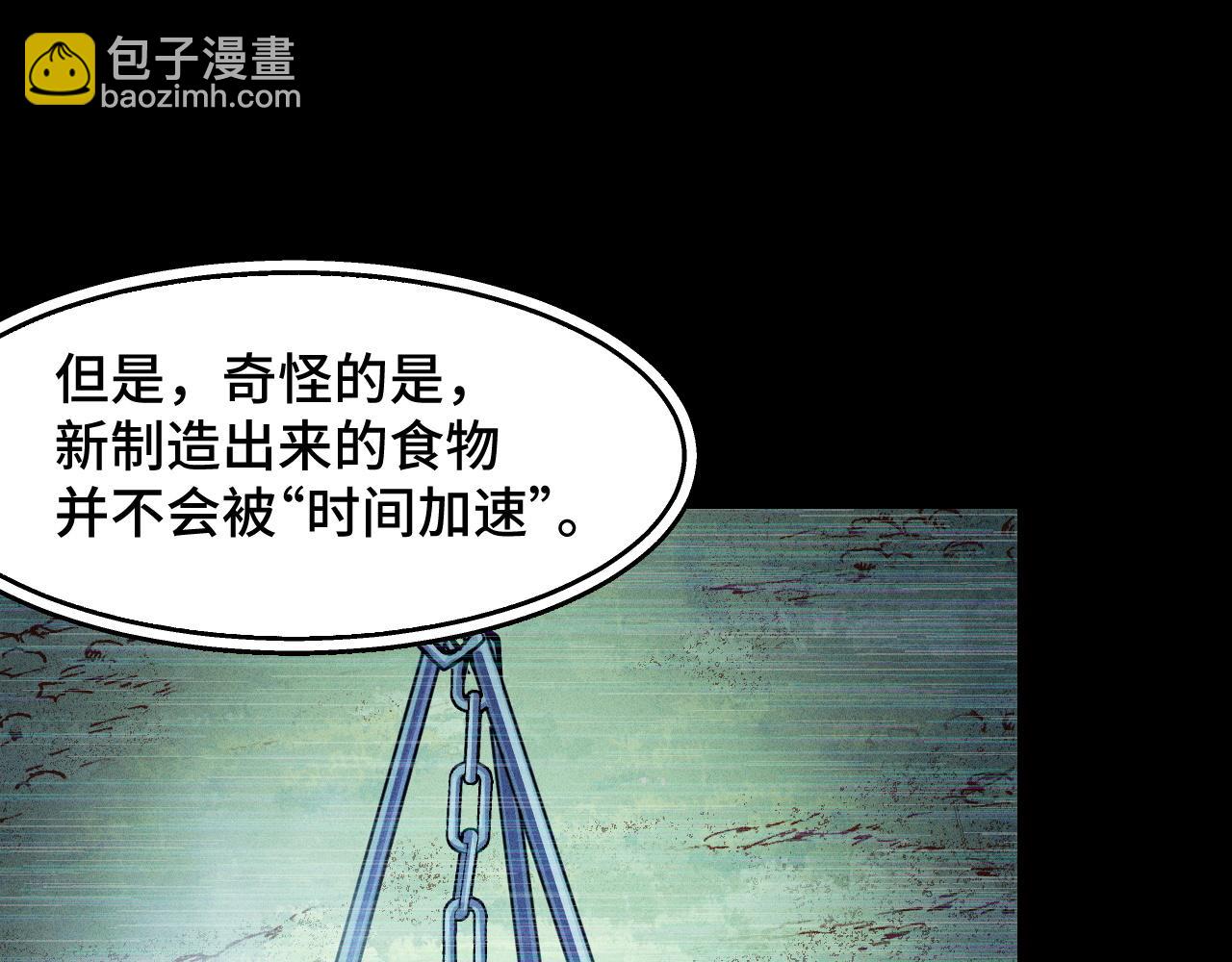 第9话 妈妈要来了26