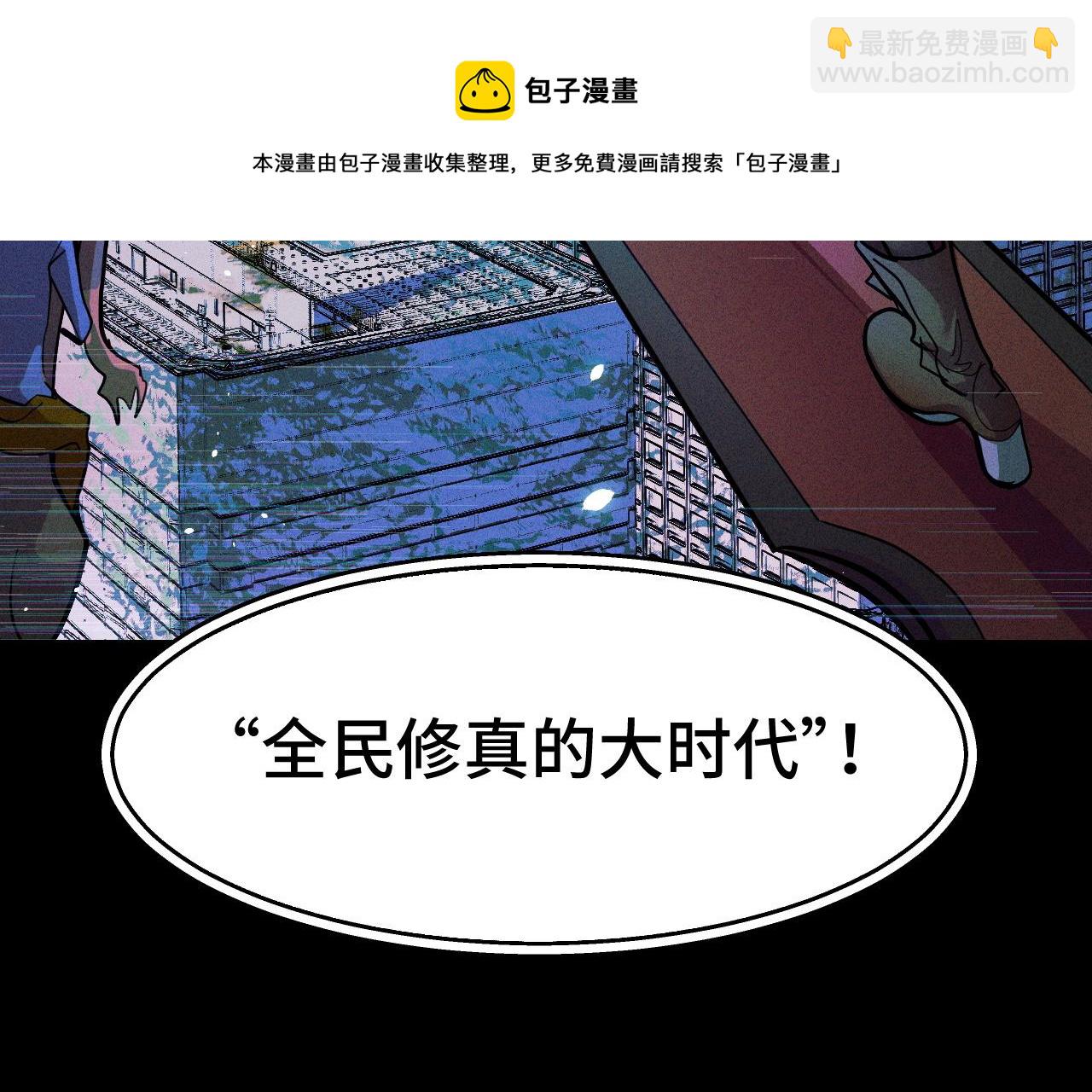 第9话 妈妈要来了36