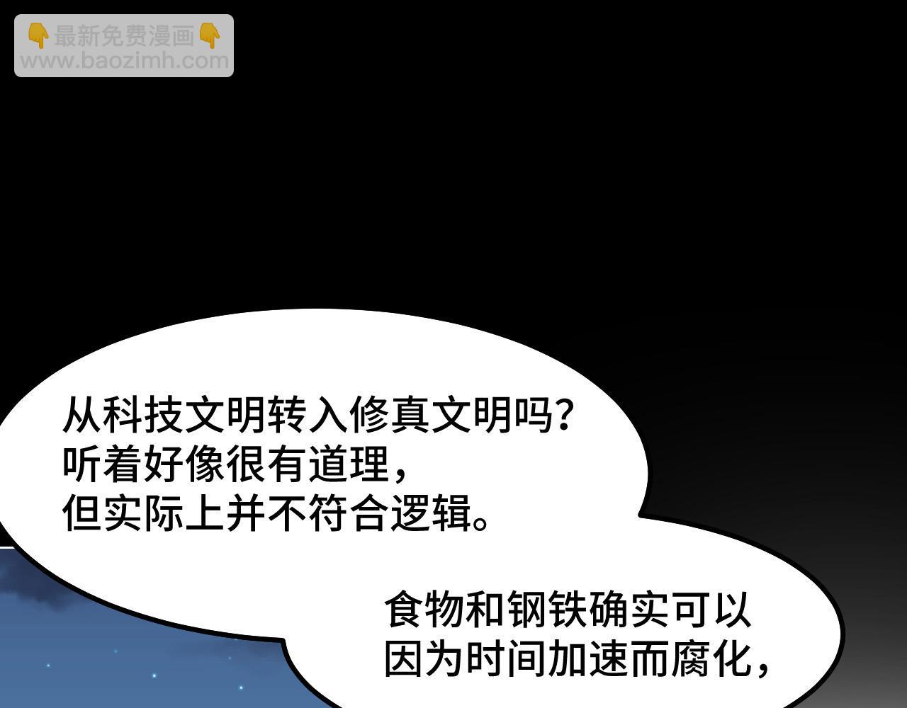 第9话 妈妈要来了37