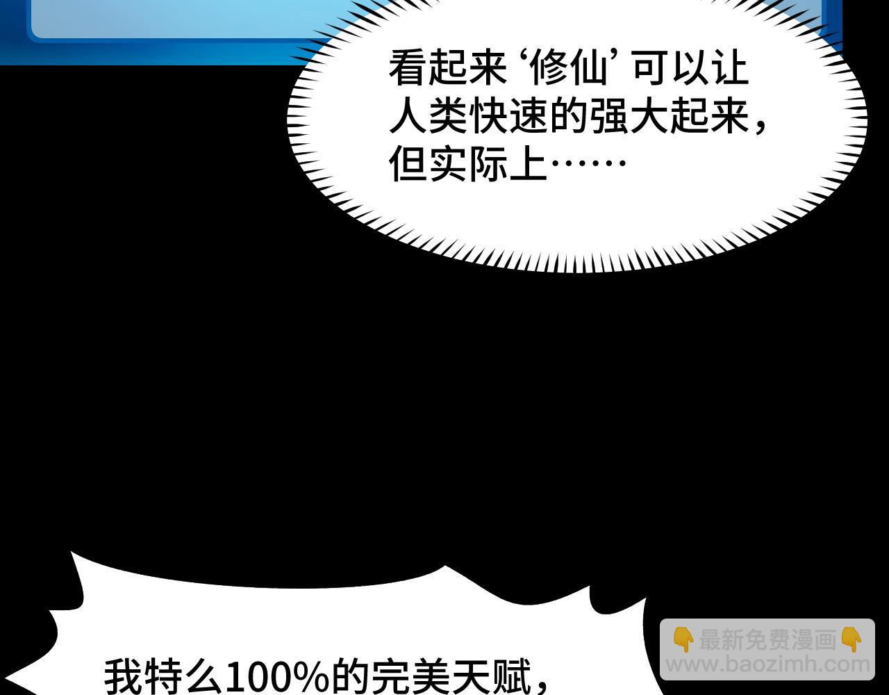 第9话 妈妈要来了45