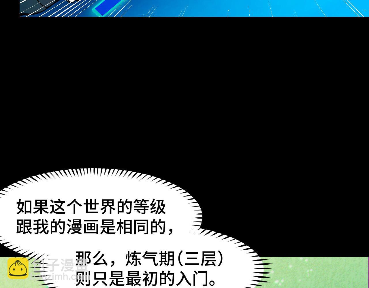 第9话 妈妈要来了51