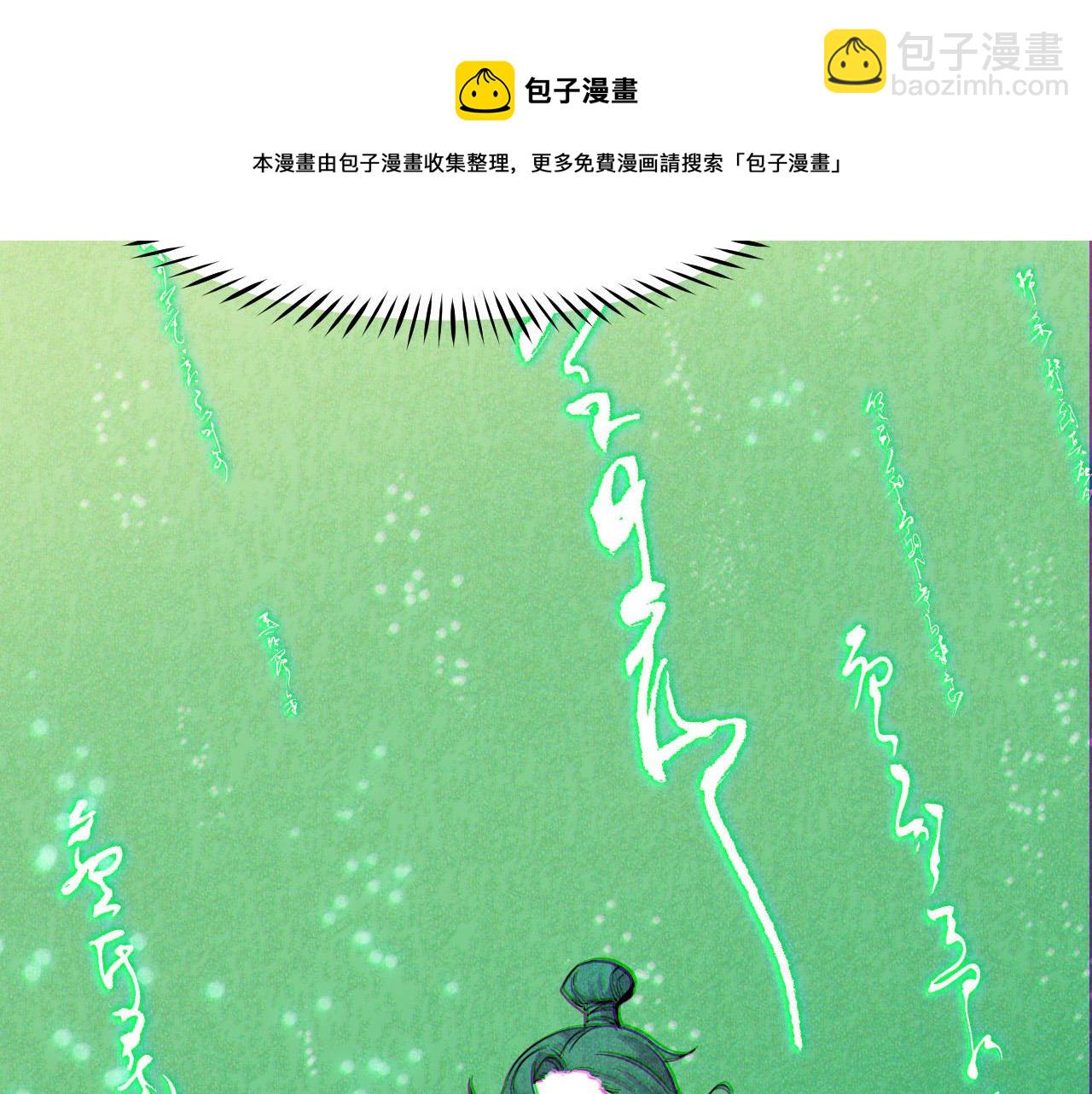 第9话 妈妈要来了52
