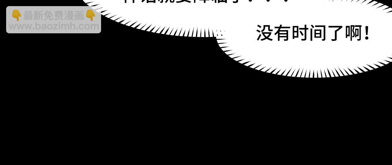 第9话 妈妈要来了58