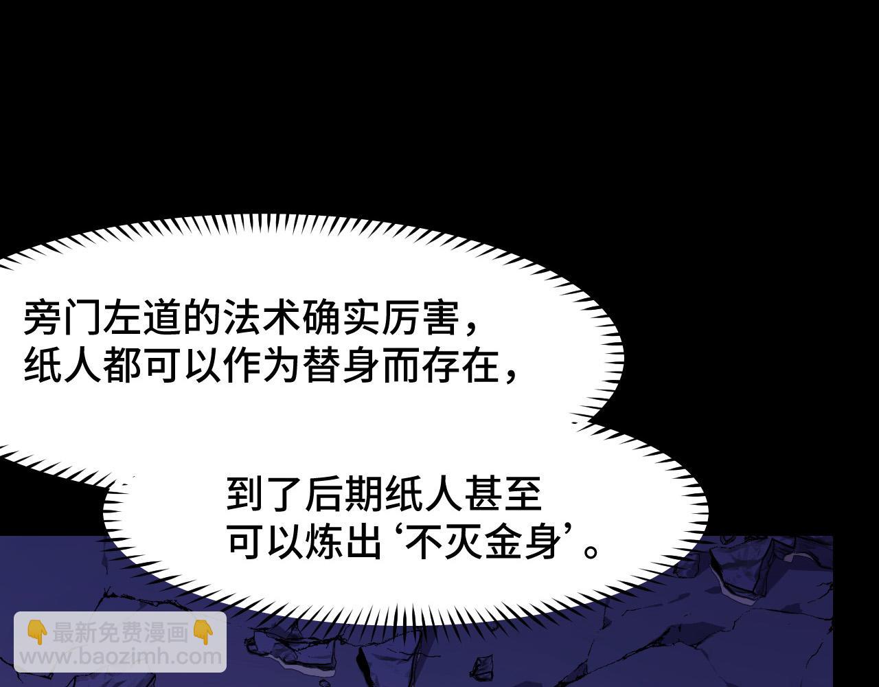 第9话 妈妈要来了59