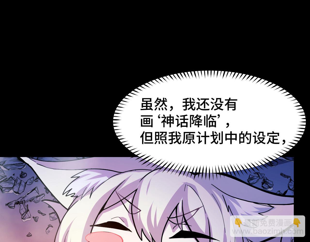 第9话 妈妈要来了67