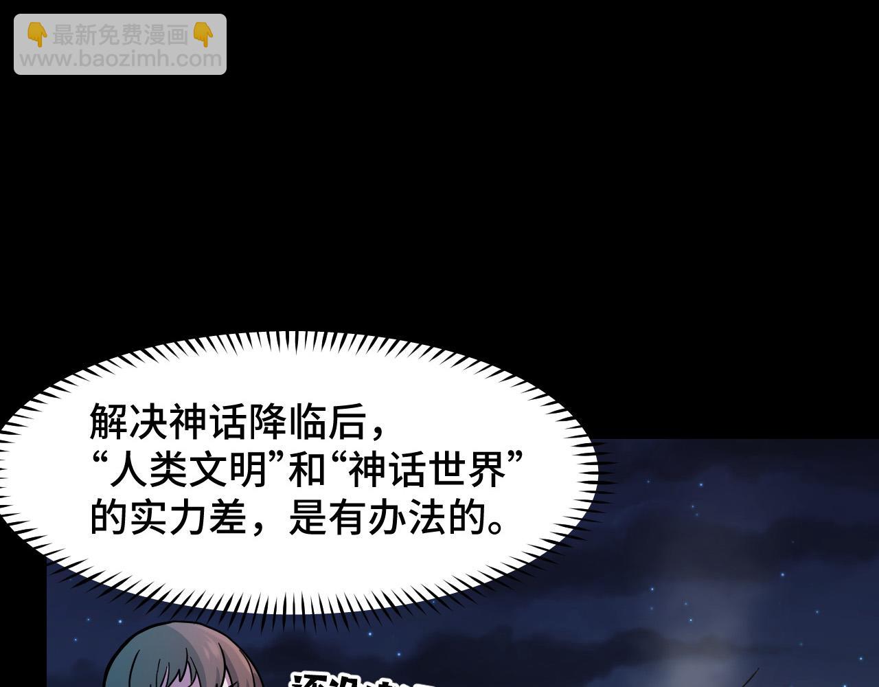 第9话 妈妈要来了70