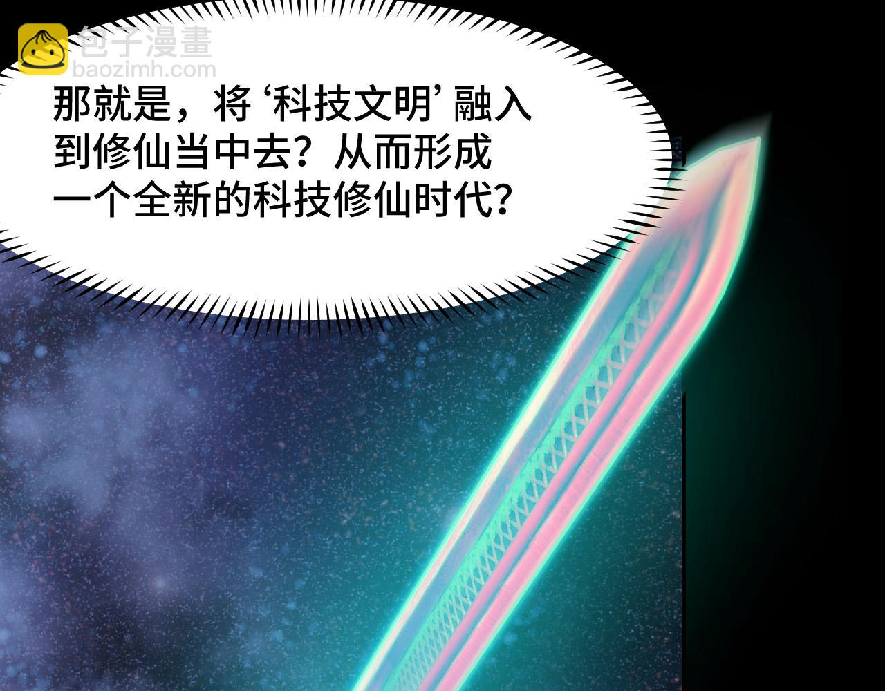 第9话 妈妈要来了73