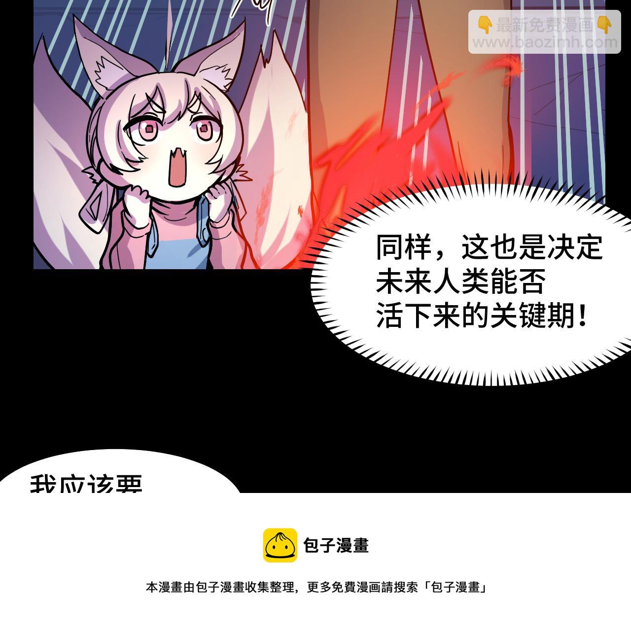 第9话 妈妈要来了80