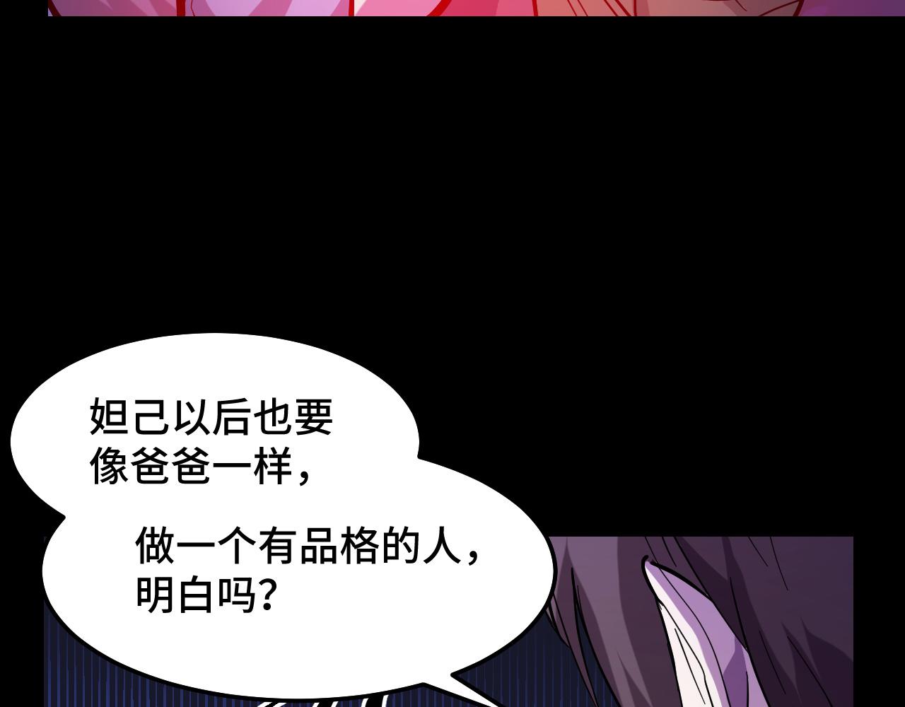 第9话 妈妈要来了83