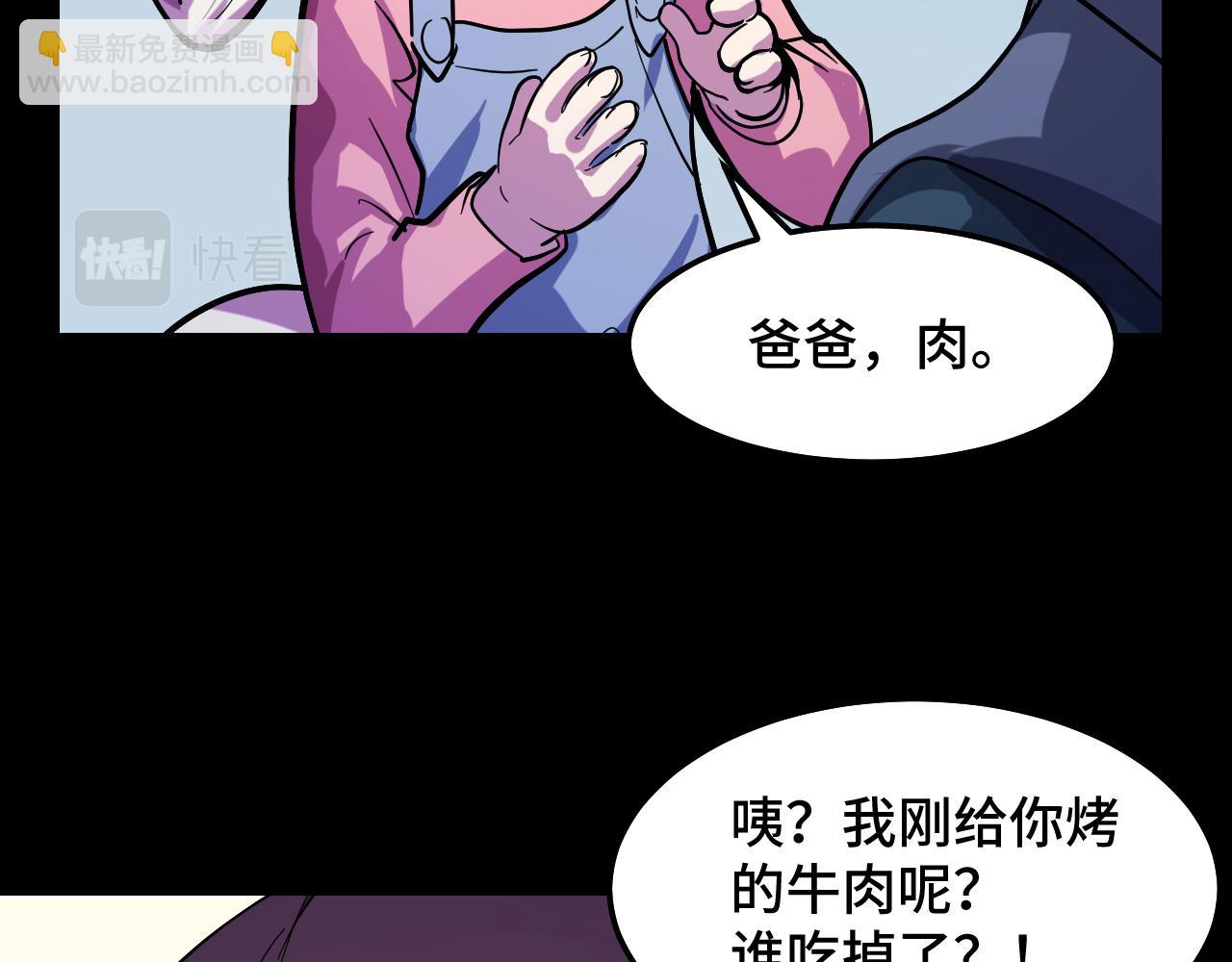 第9话 妈妈要来了85