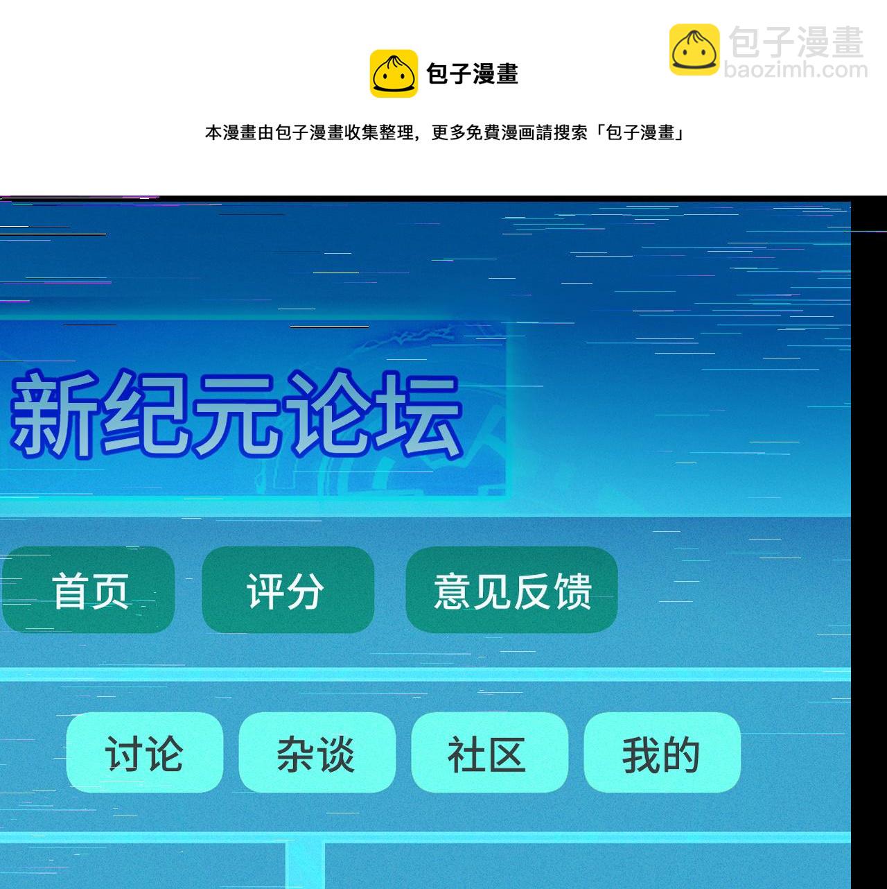 第9话 妈妈要来了88