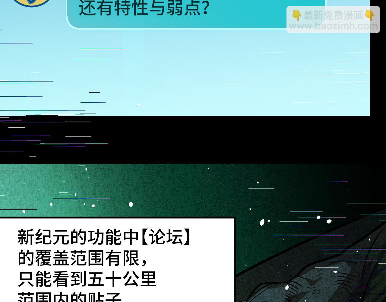 第9话 妈妈要来了90