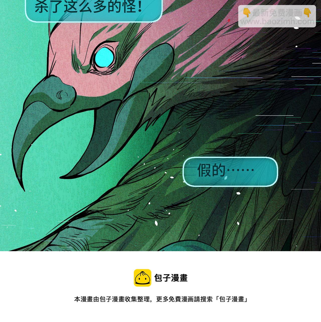 第9话 妈妈要来了92