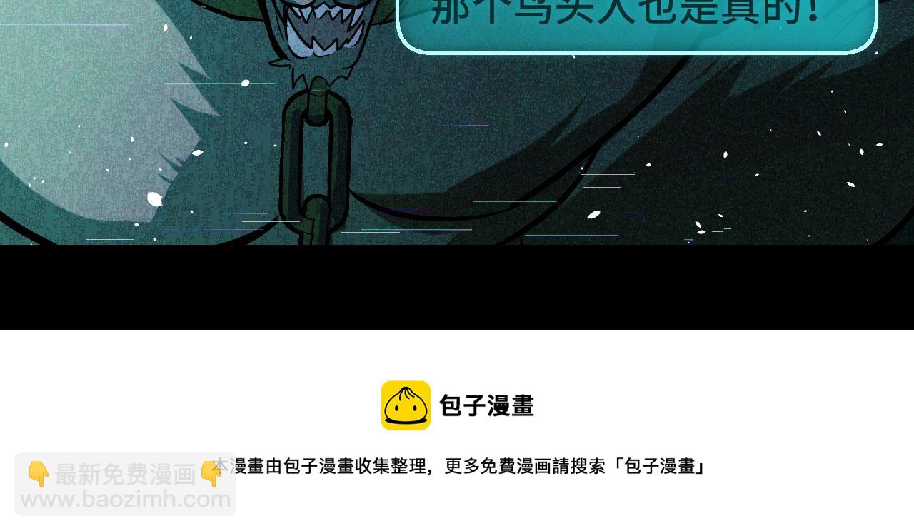 第9话 妈妈要来了96