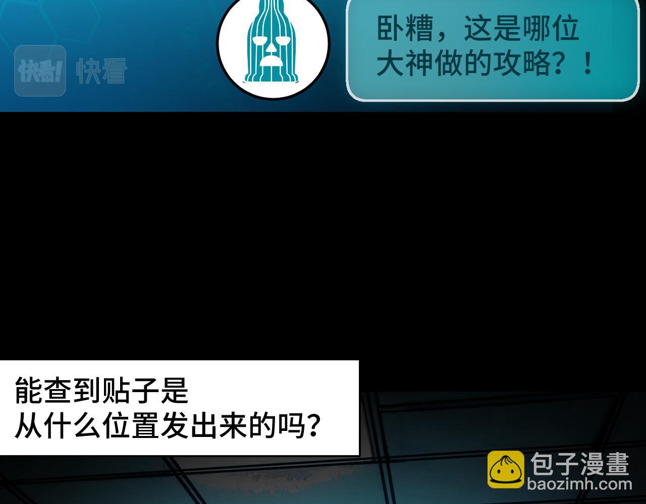 第9话 妈妈要来了99