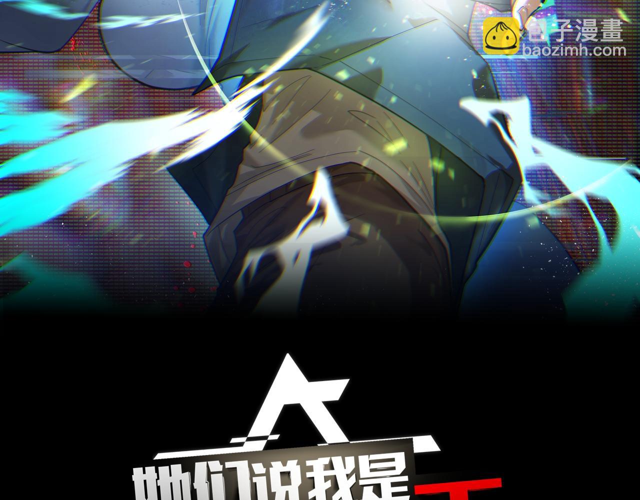 第11话 平平无奇的炼丹师1