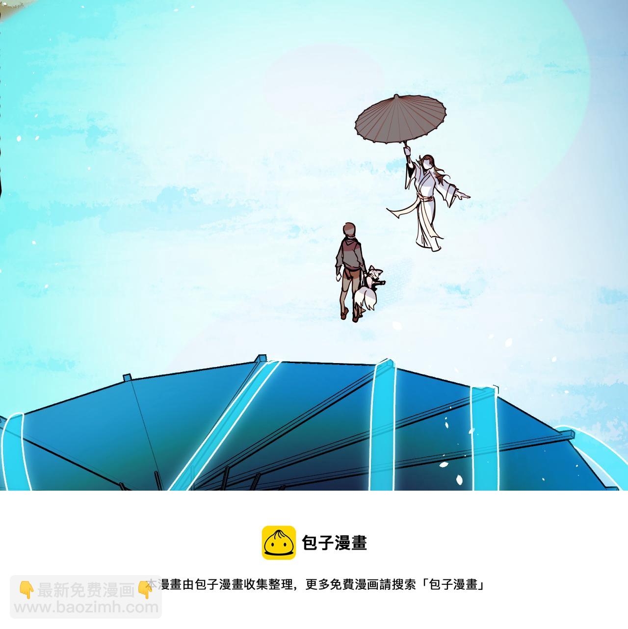 第11话 平平无奇的炼丹师108