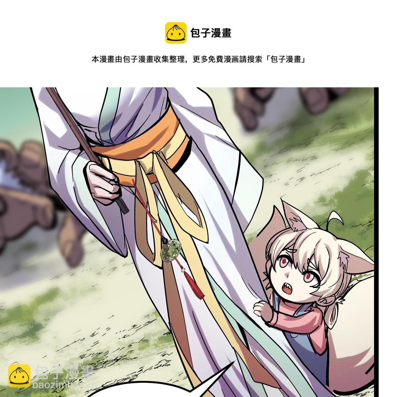 第11话 平平无奇的炼丹师124