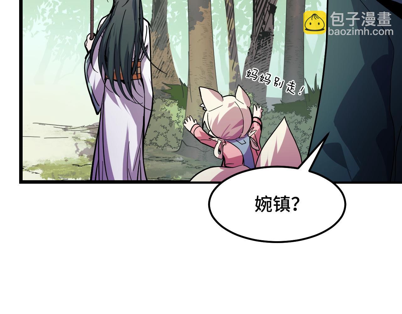第11话 平平无奇的炼丹师129