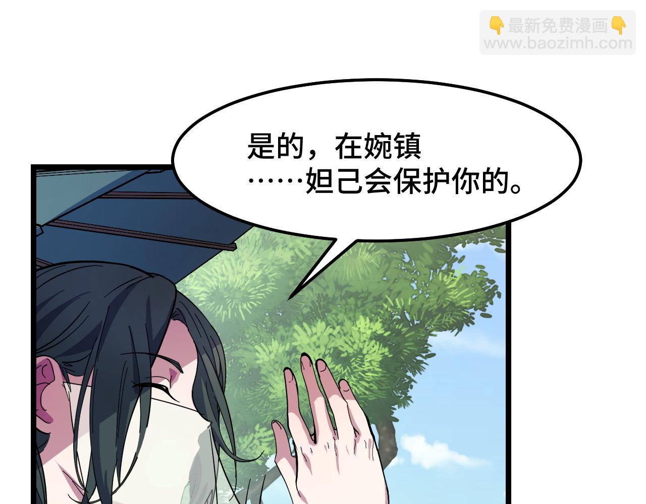 第11话 平平无奇的炼丹师130