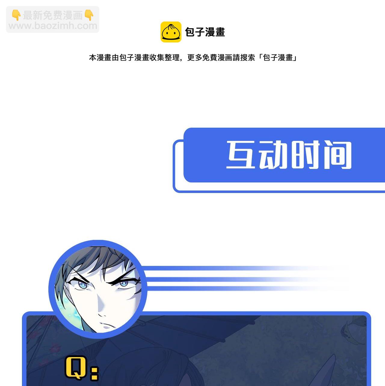 第11话 平平无奇的炼丹师136