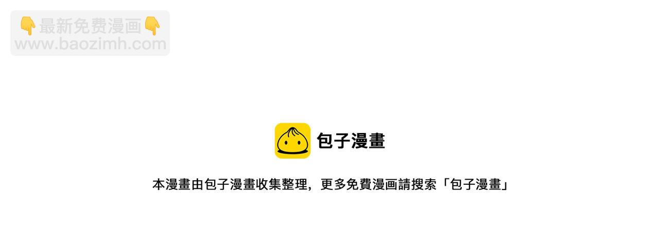 第11话 平平无奇的炼丹师139