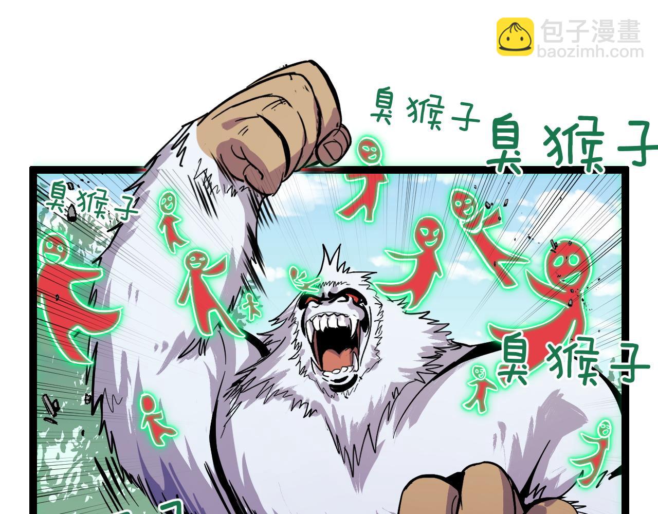 第11话 平平无奇的炼丹师19