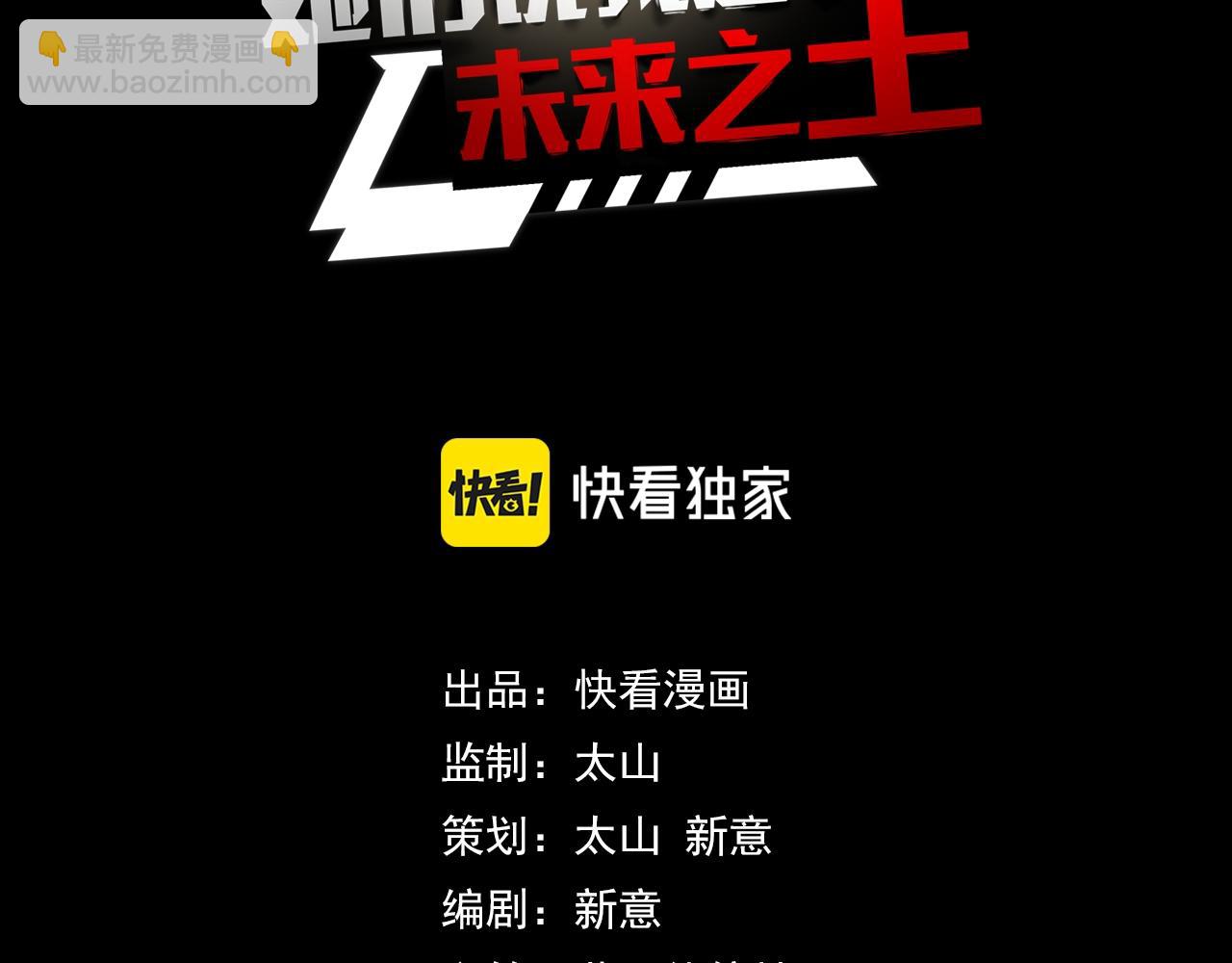 第11话 平平无奇的炼丹师2