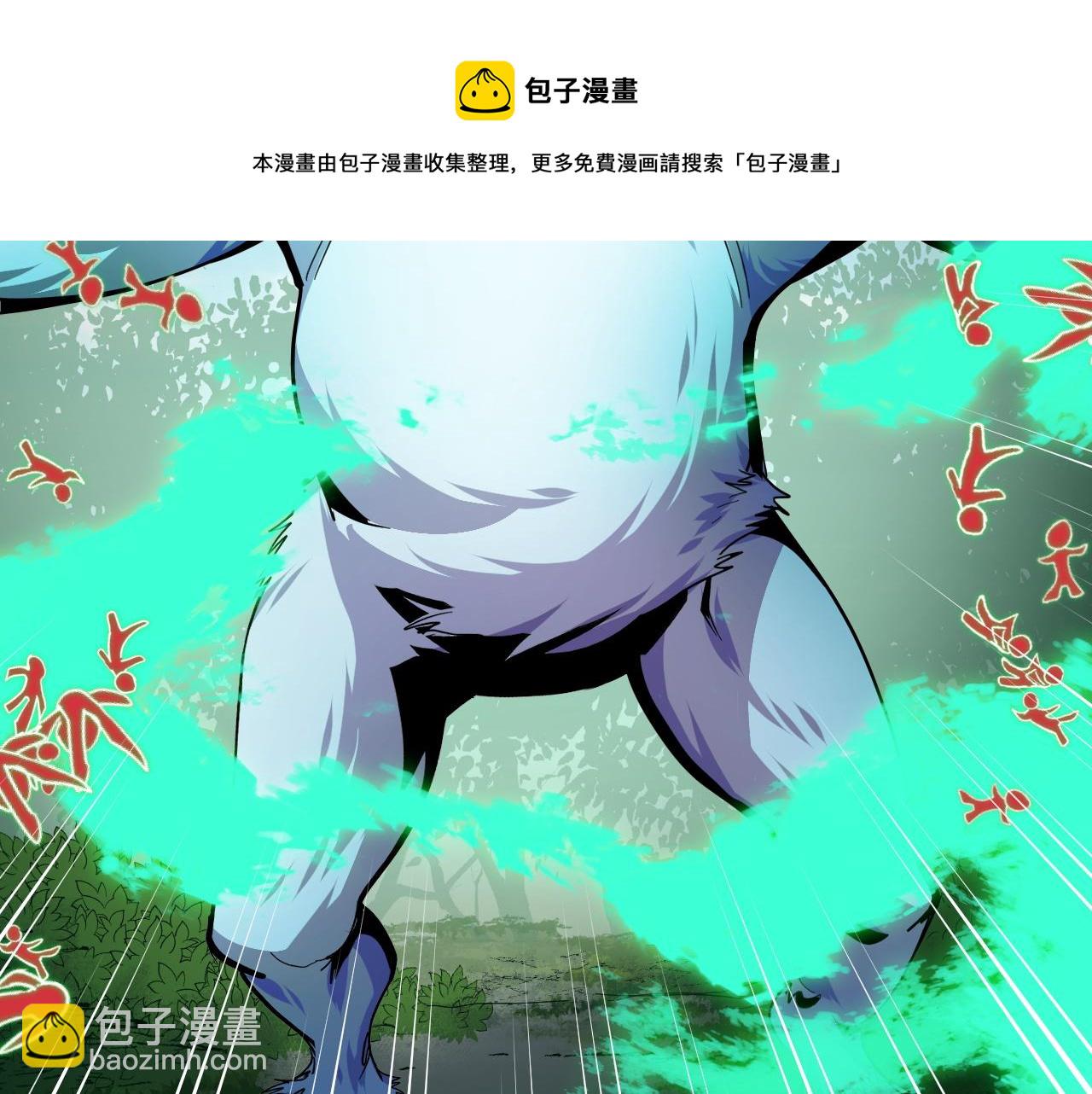 第11话 平平无奇的炼丹师40
