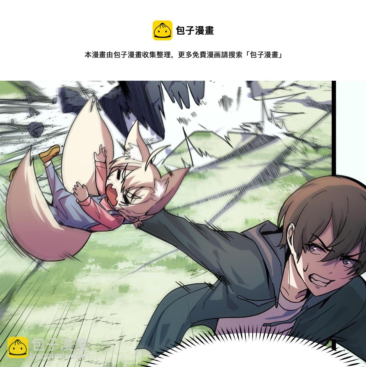 第11话 平平无奇的炼丹师60
