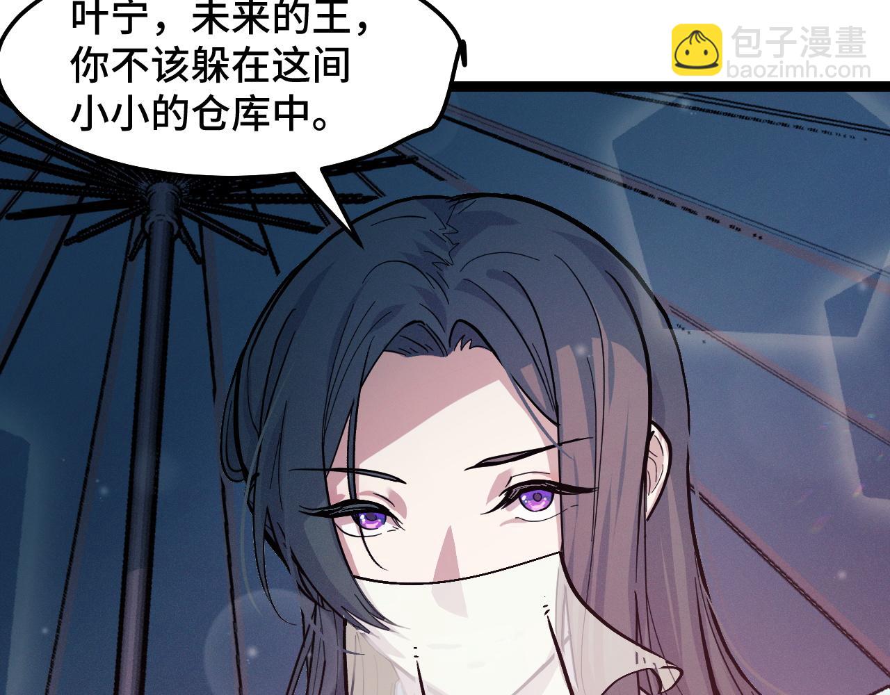 第11话 平平无奇的炼丹师73