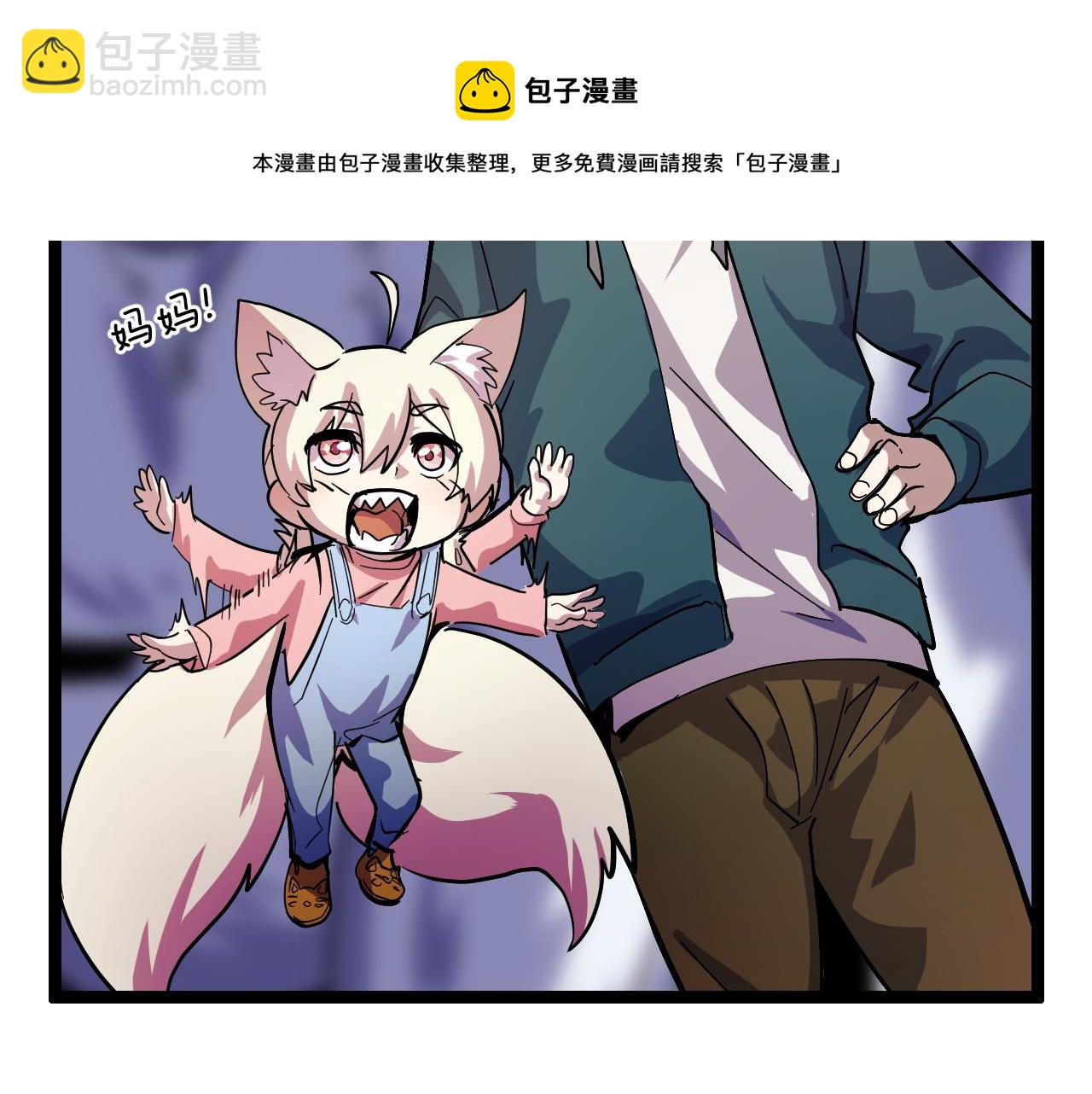 第11话 平平无奇的炼丹师76