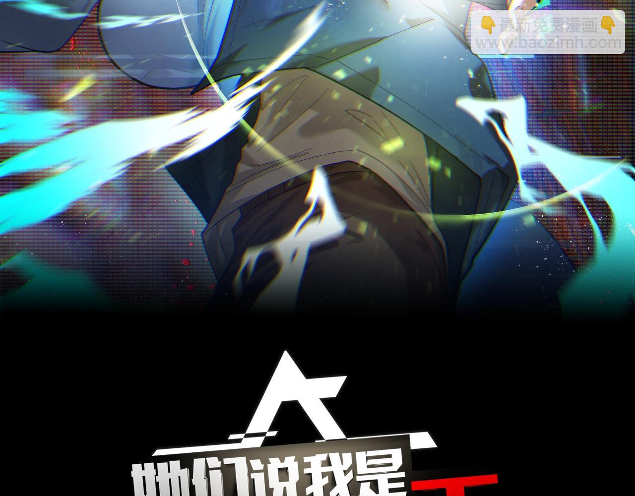 第15话 做个交易吧1