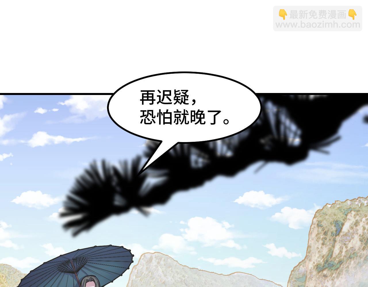 第15话 做个交易吧105