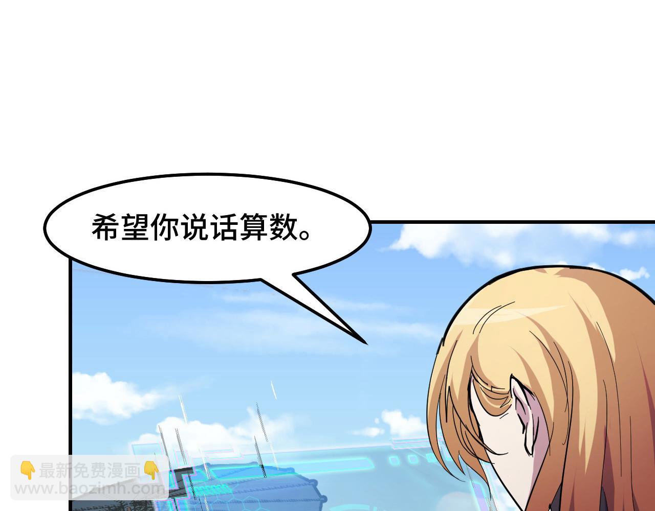 第15话 做个交易吧115