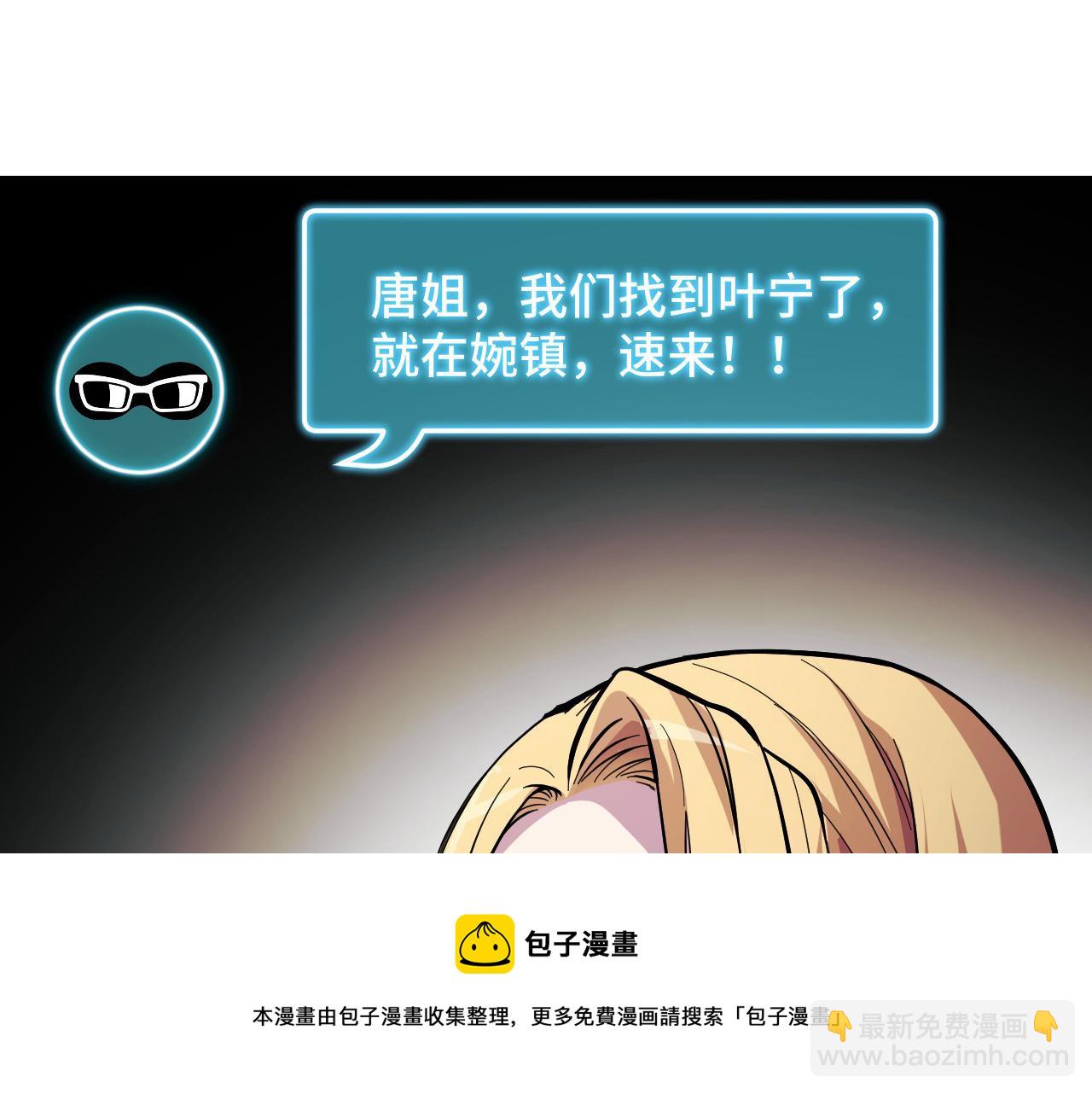 第15话 做个交易吧118