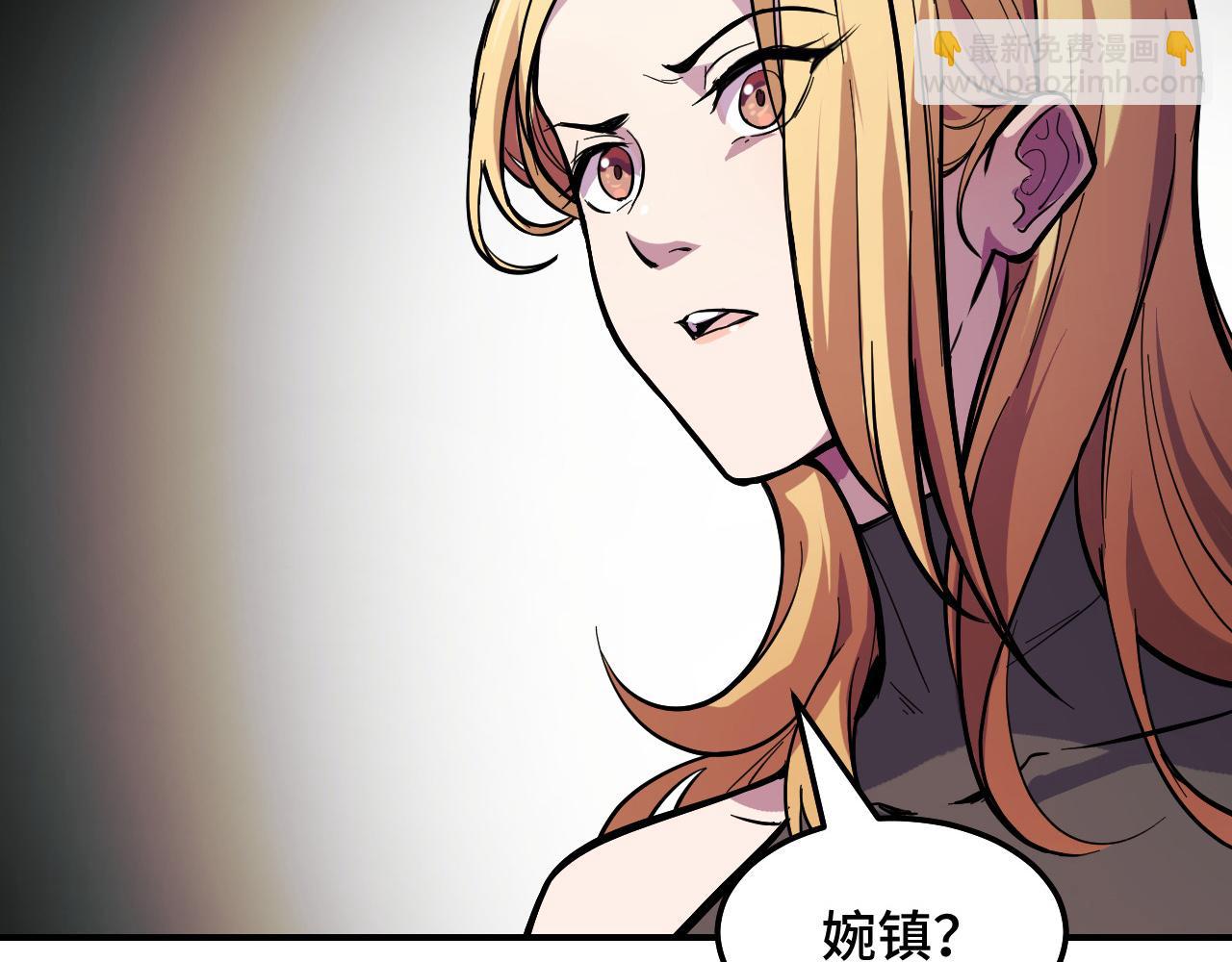 第15话 做个交易吧119