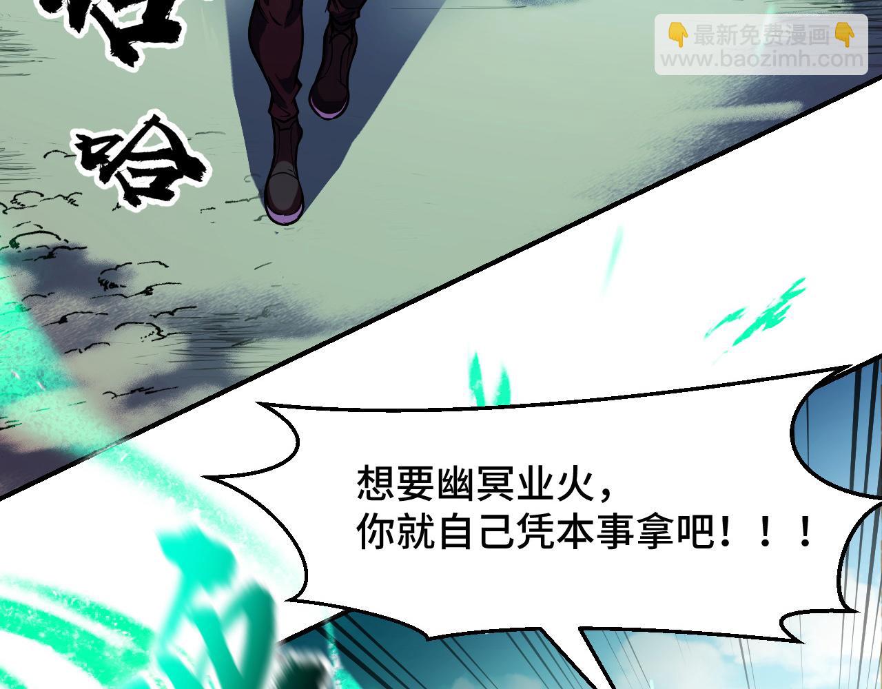 第15话 做个交易吧123