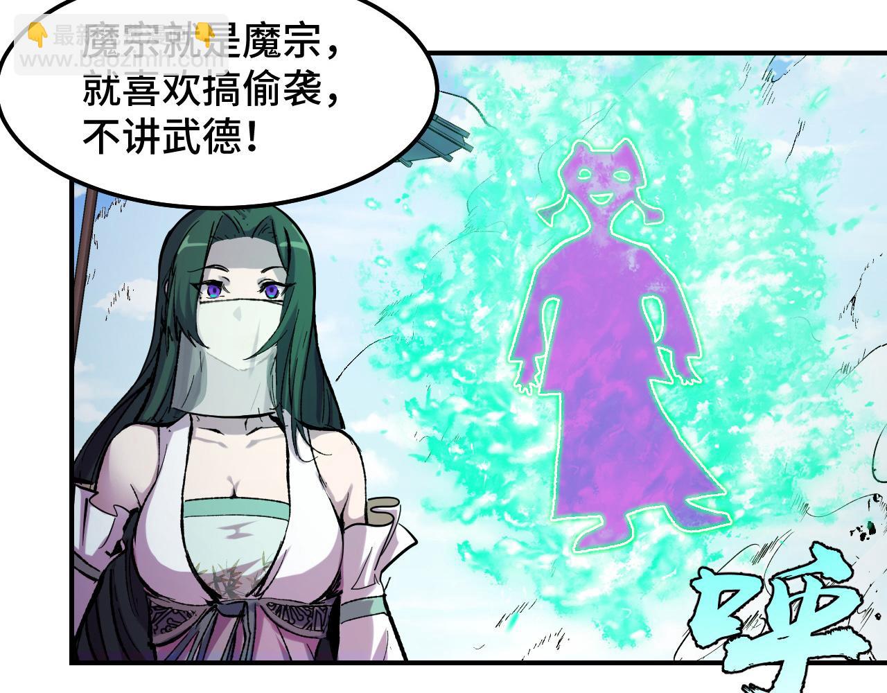 第15话 做个交易吧140