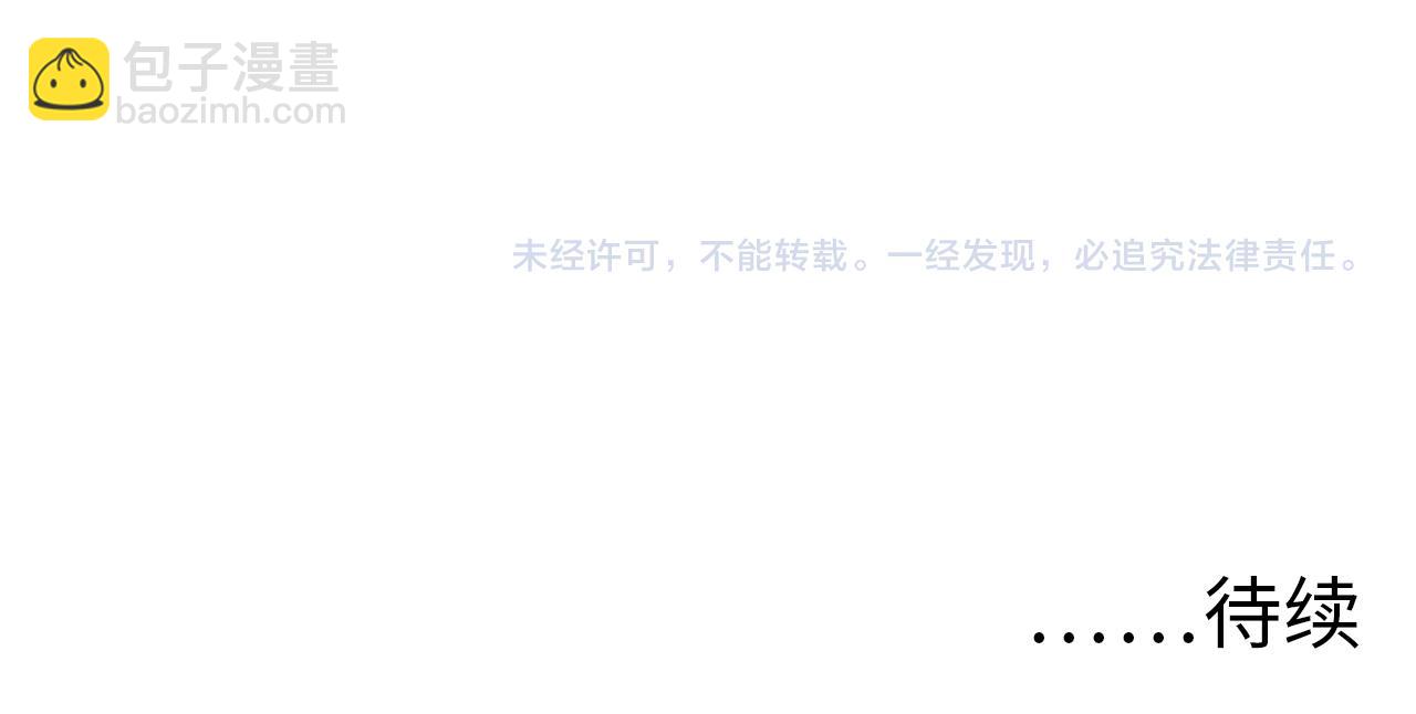 第15话 做个交易吧144