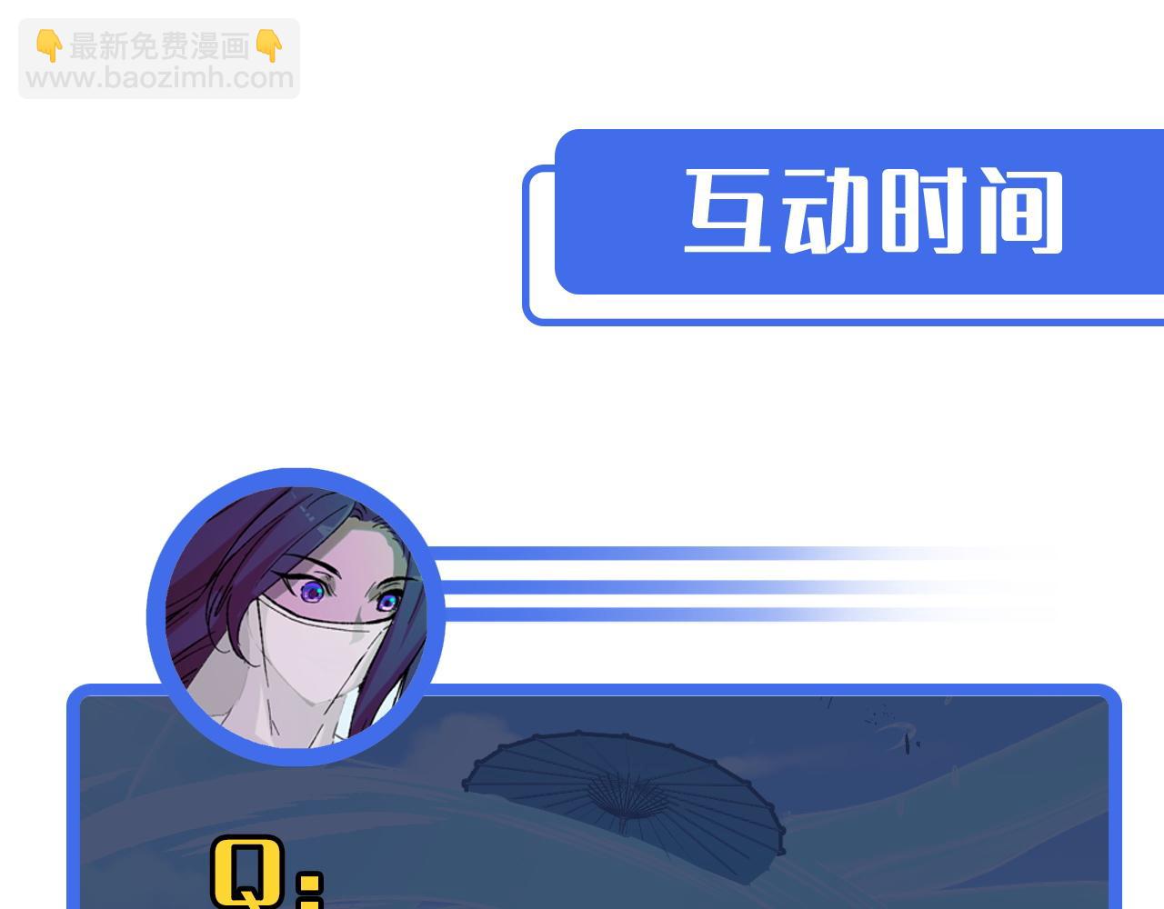 第15话 做个交易吧145