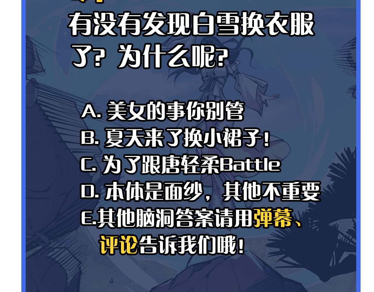第15话 做个交易吧146