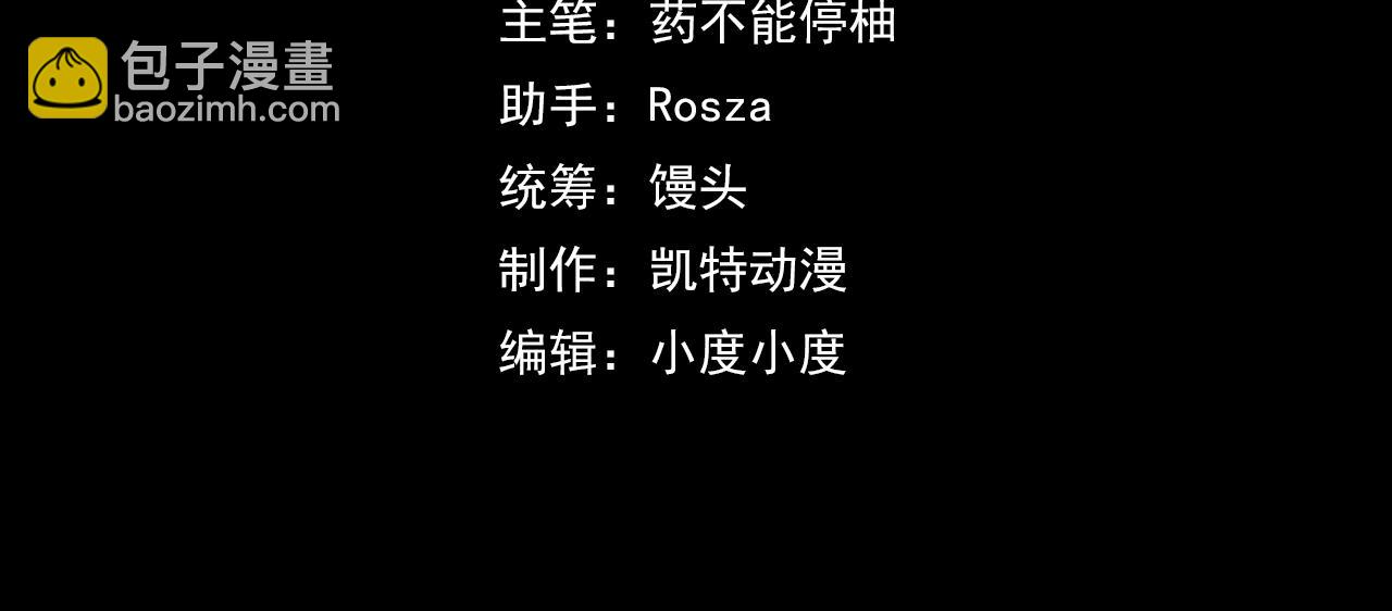 第15话 做个交易吧3
